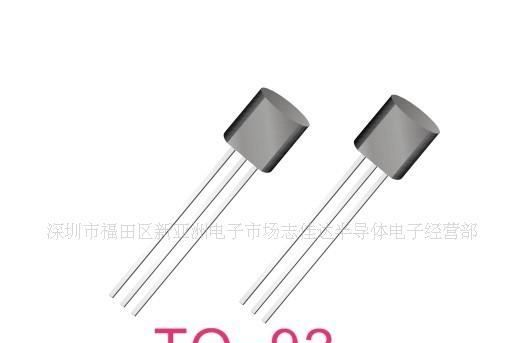 厂家直销13002三极管