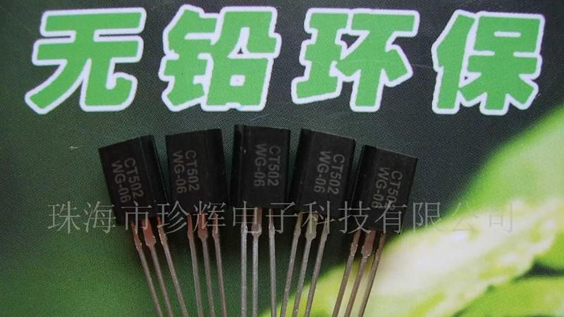 供应直插可控硅(图)