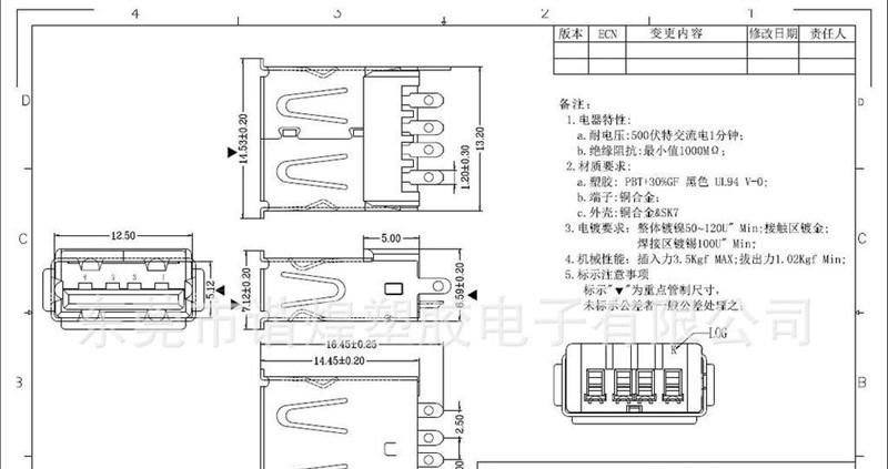 USB连接器，2.0USB,带凸台USB，USB-A/F，电脑USB
