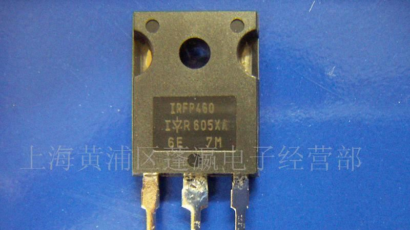 供应原装IRFP460PBF场效应管