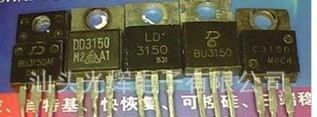 原字进口拆机三极管C3150 DD3150 BU3150AF