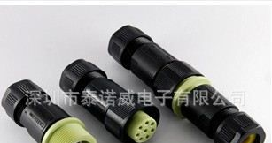 供应IP68防水连接器
