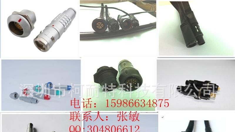3+9防水连接器 IP68电源信号混装防水连接器
