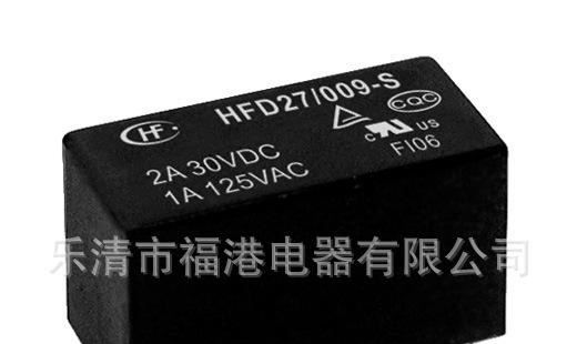 宏发继电器HFD27 仪器仪表 通讯继电器