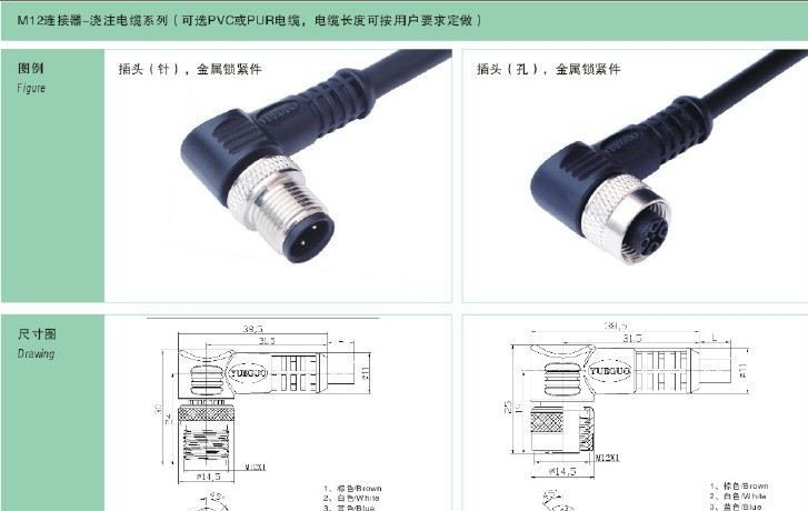 生产M12连接器，M12接头-4针带电缆弯头