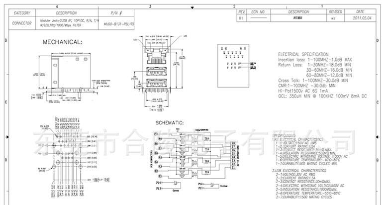 提供优质优价 RJ45+双层USB  带灯1000兆网络插座 【火热销售中】