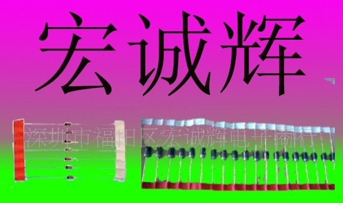 供应TVS 系列二极管 SMBJ30A   全新原装 低价促销