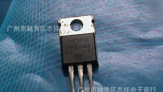 专供拆机场效应管IRF3710长期现货