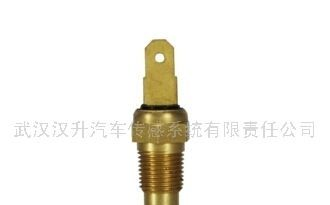 供应武汉汉升发动机传感器WG404温度传感器