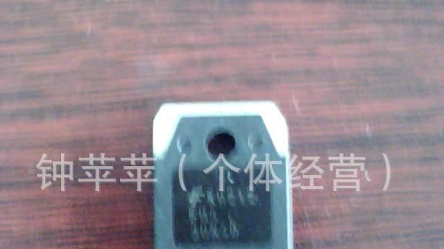 拆机场效应管 60N06   65N06   45N10E