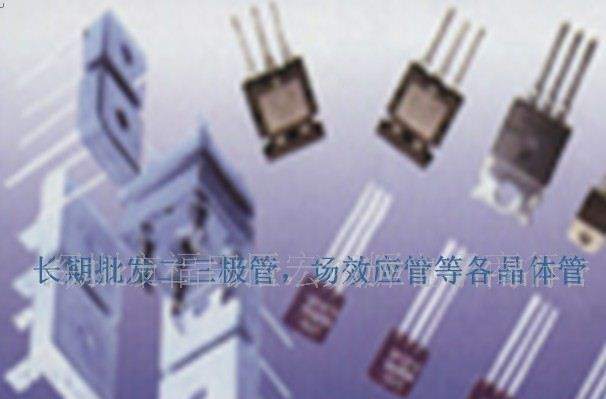 仙童晶体三极管MJD122  MJD122T4G  全新原装