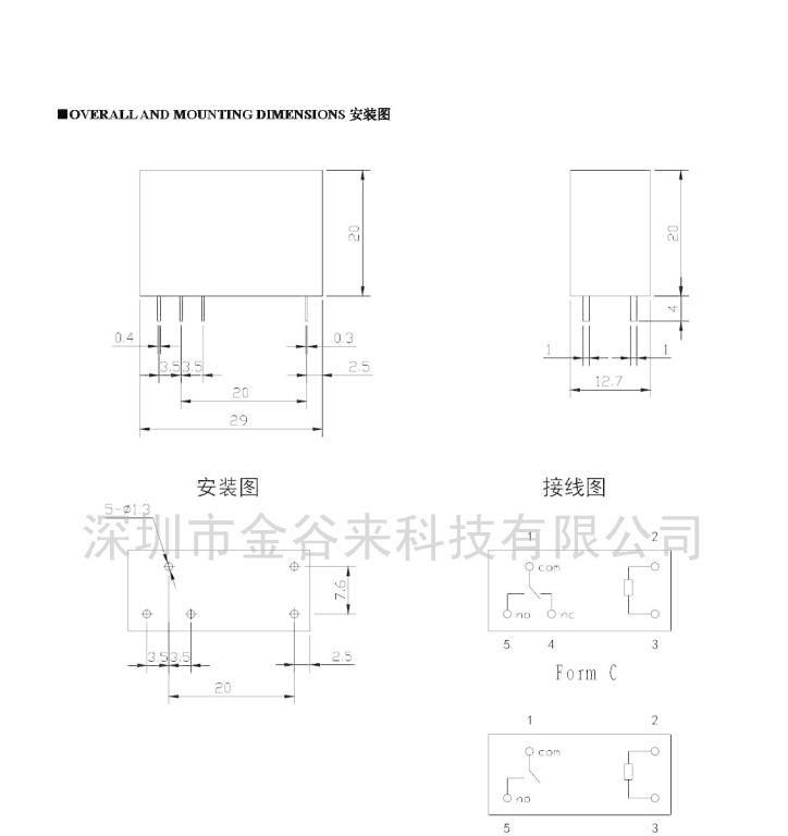 供应JQX-14FJQX-14F中间继电器