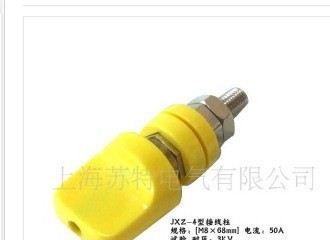 供应供应JXZ-4(50A))接线柱