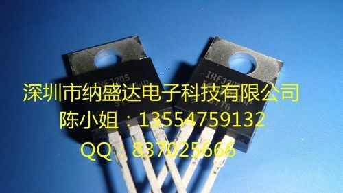 100%进口原装 IRF2807/IRF3205三极管