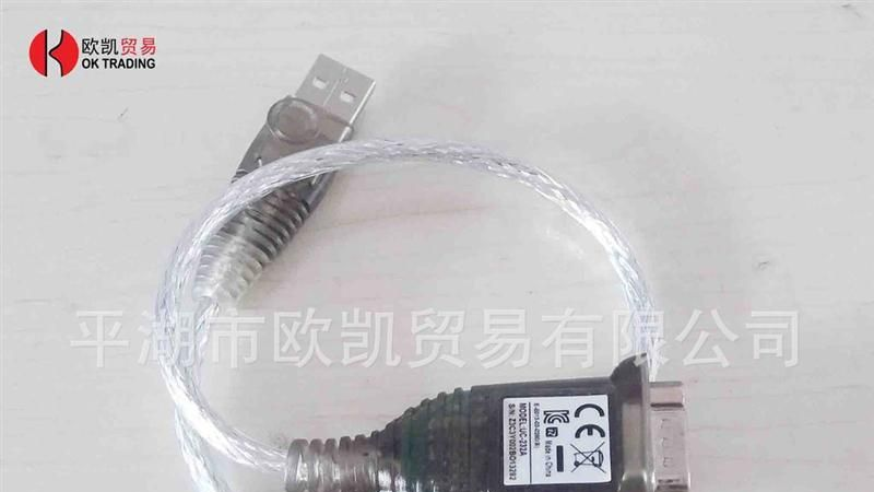 ATEN 连接线 UC-1-232A