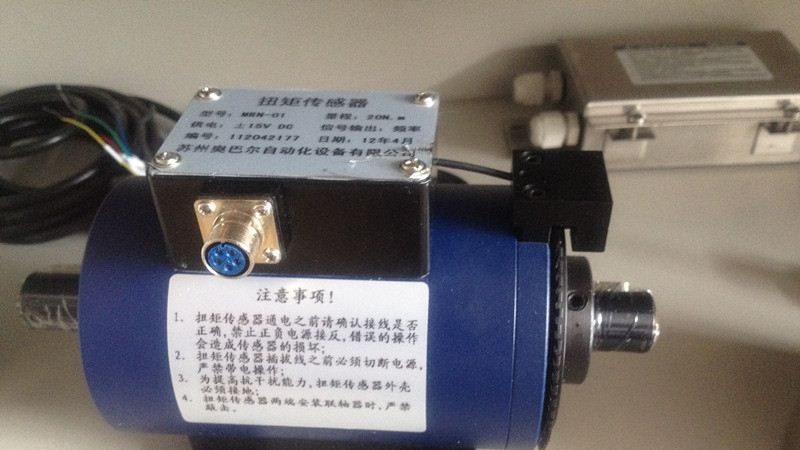 供应OBTEMRN-01扭矩传感器