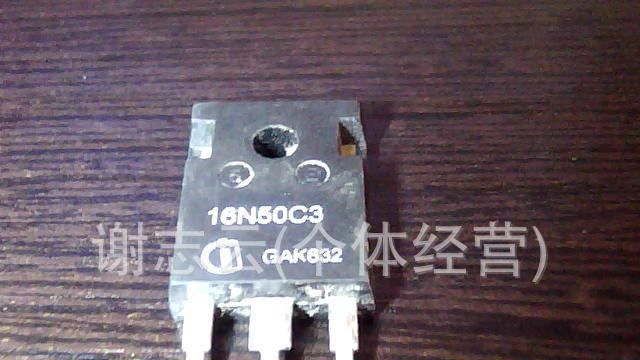 供应拆机三极管16N50  16N50C3