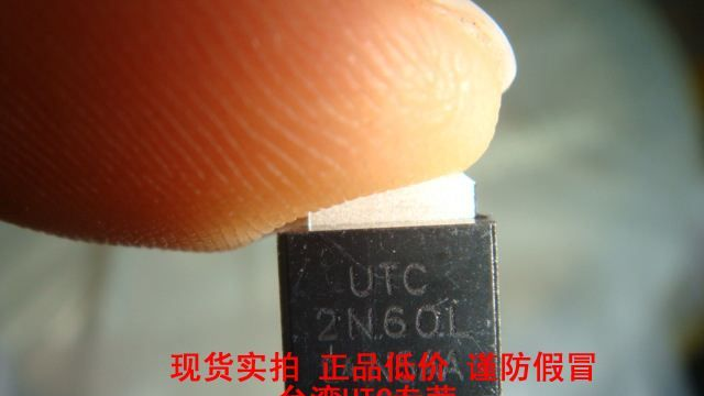 原装进口UTC友顺mos管 场效应管UTC2N60L 贴片TO252