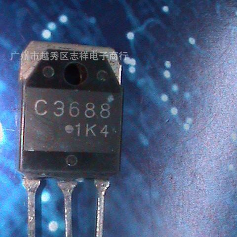 供拆机三极管C3688 C3552长期现货