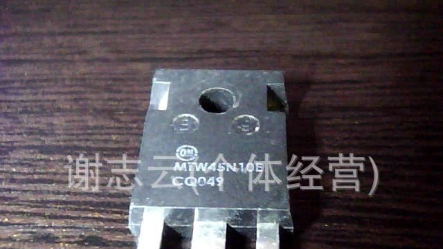 长期供应拆机场效应管MTW45N10E