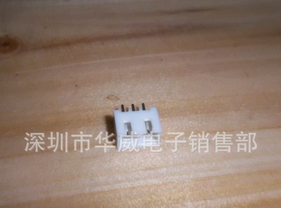 连接器XH-3P白色针座