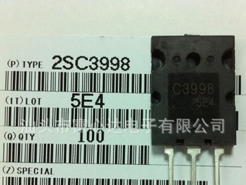 2SC3998 全新三极管