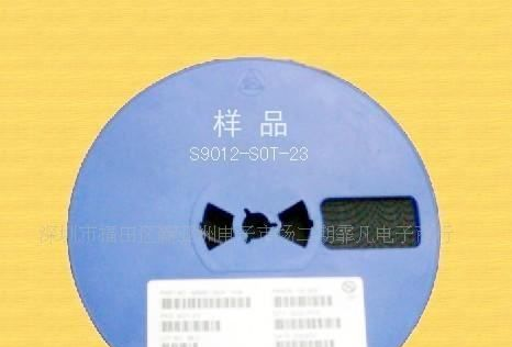 供应贴片三极管S9012