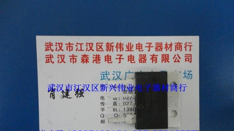 供应双向可控硅BTA80-800B