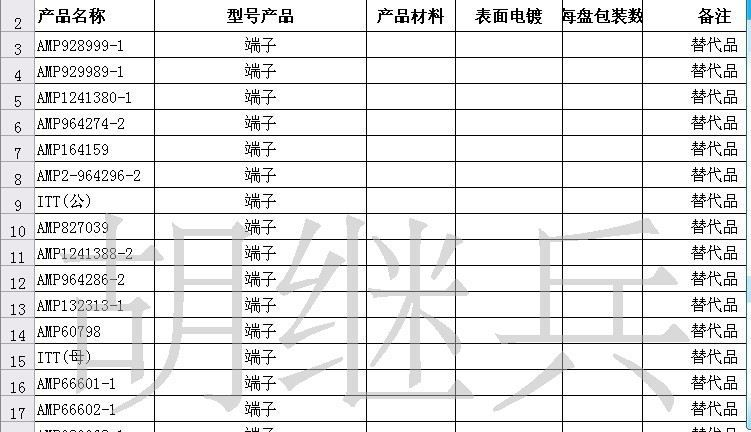 供应原装AMP连接器827039端子JST电源插座KET 连接器端子MOLEX