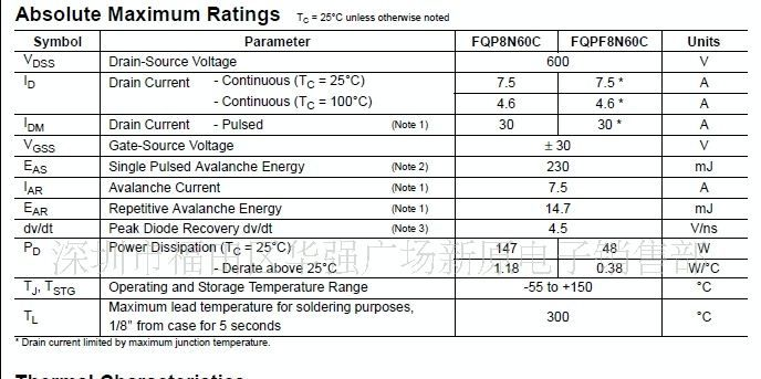 【华强实体店供应】直插高压场效应管 FQPF8N60/FQPF8N60C/8N60