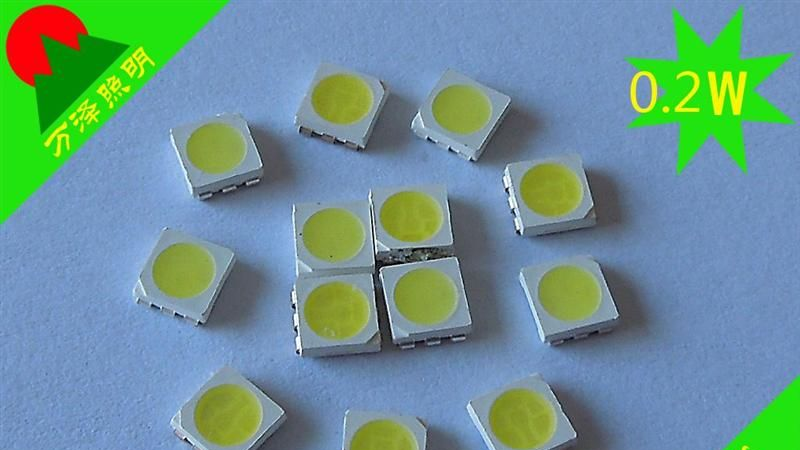 韶关5050高亮led.贴片5050 18-20LM