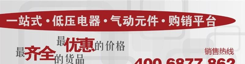 欧姆龙 OMRON 时间继电器 H5CN系列 各种规格