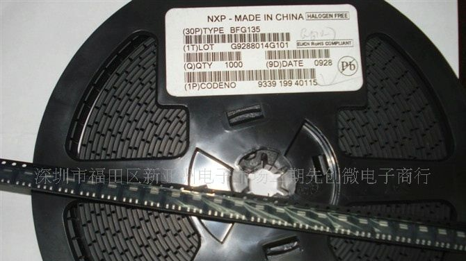 现货供应高频管 BFG135 贴片三极管 质优价更优