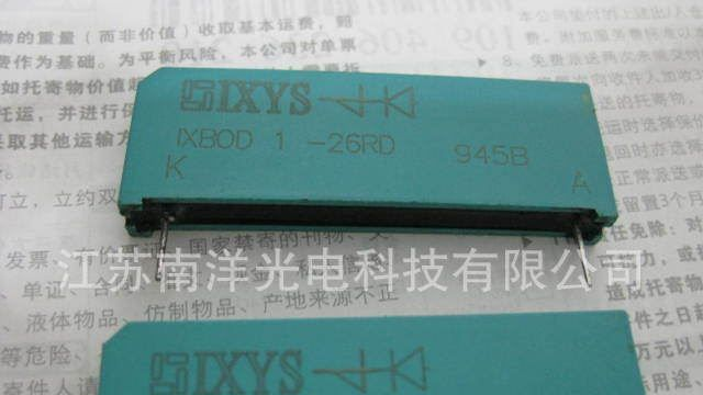 供应原装IXYS二极管IXBOD1-26RD 进口原装现货