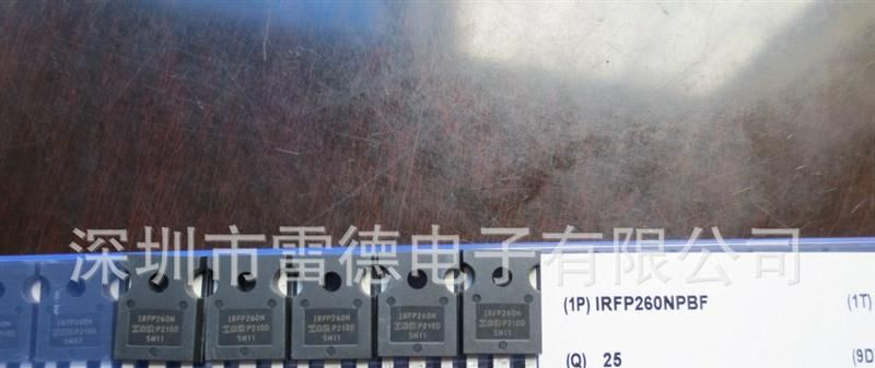 只做原装，假一赔十 全新原装 IRFP260N，IRFP260NPBF