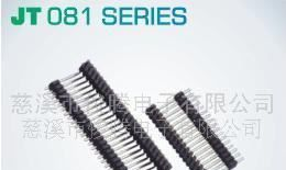供应俊腾NBJT品牌 JT 081 SERIES排针