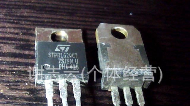 (快恢复二极管STPR1620)大量批发快恢复二极管