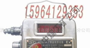 供应KG3044型温度传感器