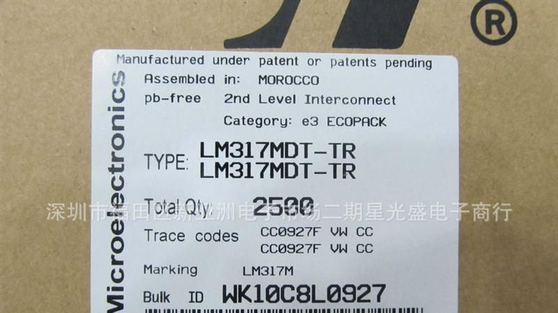 【质量保证】1.5A40V三端稳压管LM317m ST意法半导体