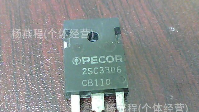 拆机2SC3306 T247封装 三极管