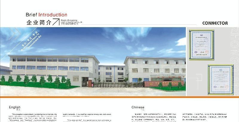 供应16M系列连接器