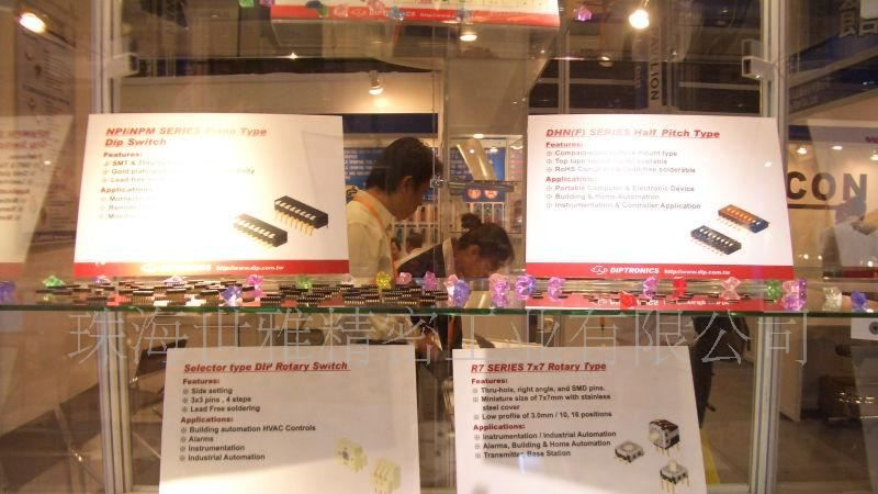 【厂家批发】供应五金冲压件精密端子