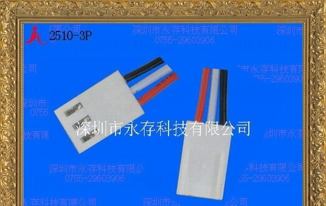 供应2510-2P端子线