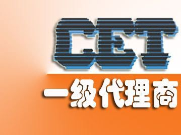 CET/华瑞一级代理商 CED62A2(停产物料 Obsolete)