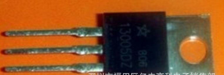 三极管13001-13009 ，电流1A-8A 进口蕊片 【亿丰二三极管】