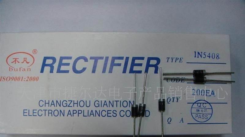 整流二极管1N5408