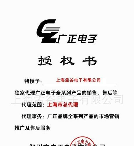 广牌代理 GZ-A102 250MHZ VGA分频器 一进二出分配器 1进2出