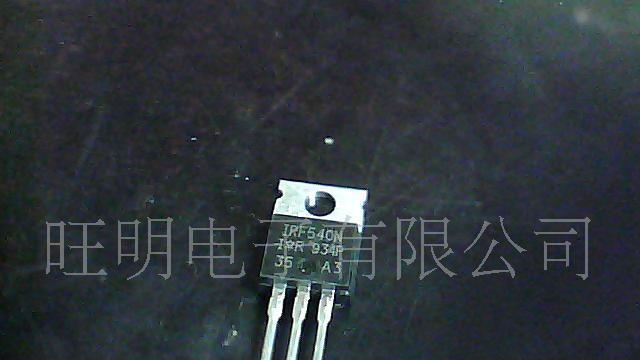 供应场效应  IRF540
