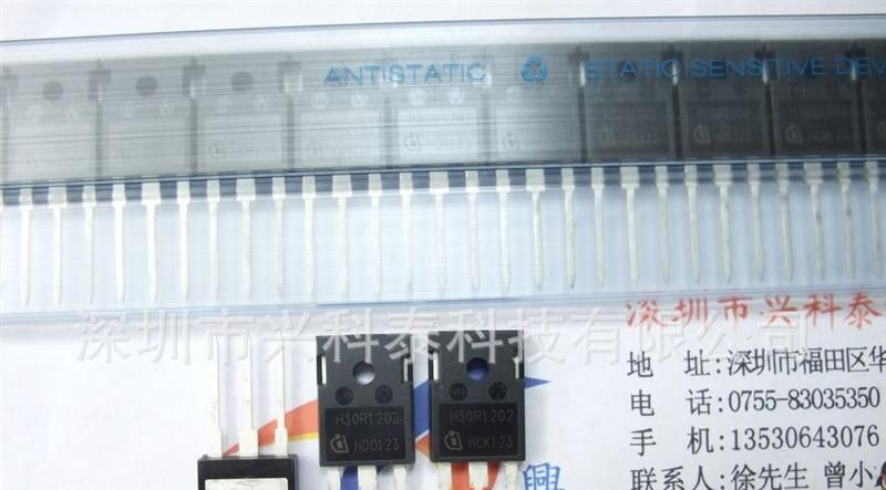全新原装进口 大功率三极管 场效应管 IGBT IHW30N120R2