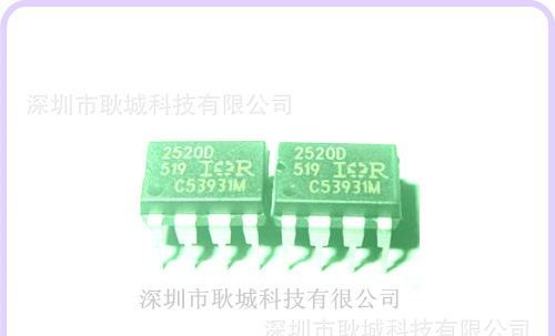 供应 IC 芯片IR2520DPBF原装进口